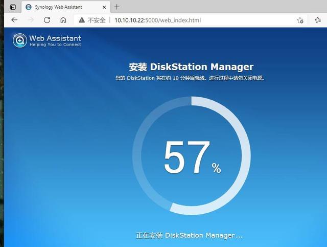 第一次使用群晖nas新手教程（文菌装NASE5超详细）(32)