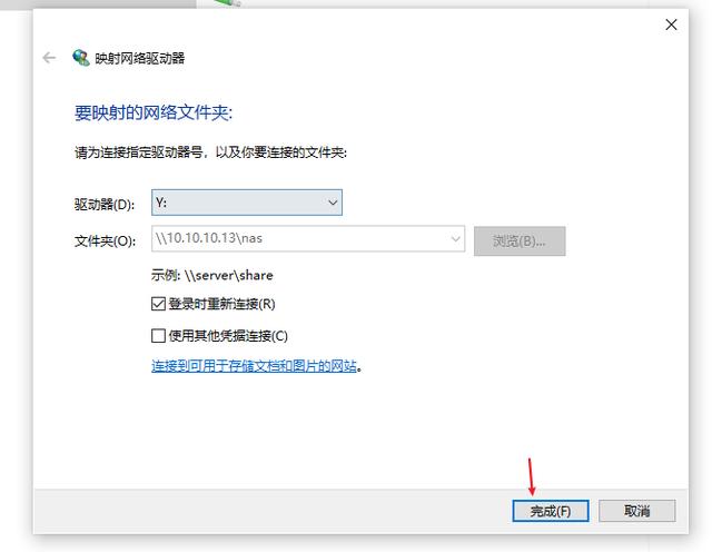 第一次使用群晖nas新手教程（文菌装NASE5超详细）(52)