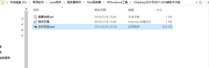 黑群晖 DSM 6.2 3617 成功安装教程插图