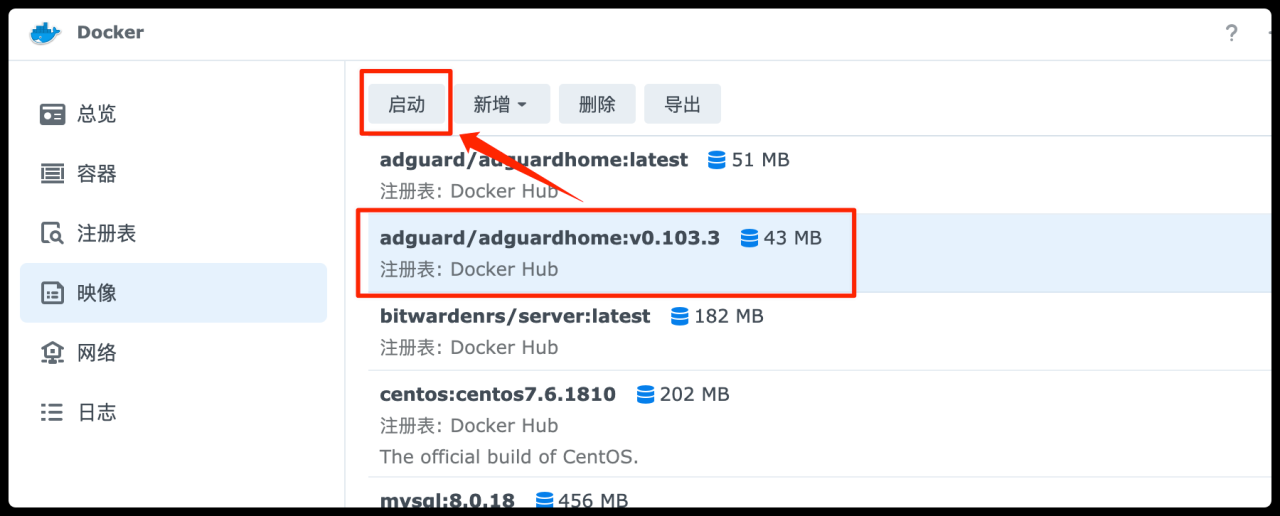 群辉 DSM 7.0 Docker 启动 AdguardHome 屏蔽广告插图1