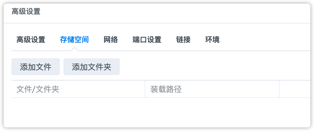 群辉 DSM 7.0 Docker 启动 AdguardHome 屏蔽广告插图3