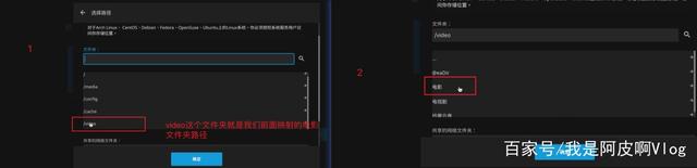 群晖NAS安装Jellyfin+TMM影片刮削器入门教程，完美硬解！插图23