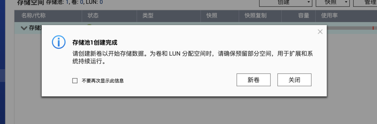 从0开始教你玩个人网盘NAS，跟手机电脑存储不够说拜拜