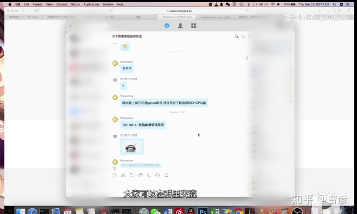 hosts ip 指向ip_【好玩的网络-第4期】DNS硬核科普，你是怎么上网的？DNS里都有啥？传说中的hosts文件又是啥？…-陌上烟雨遥