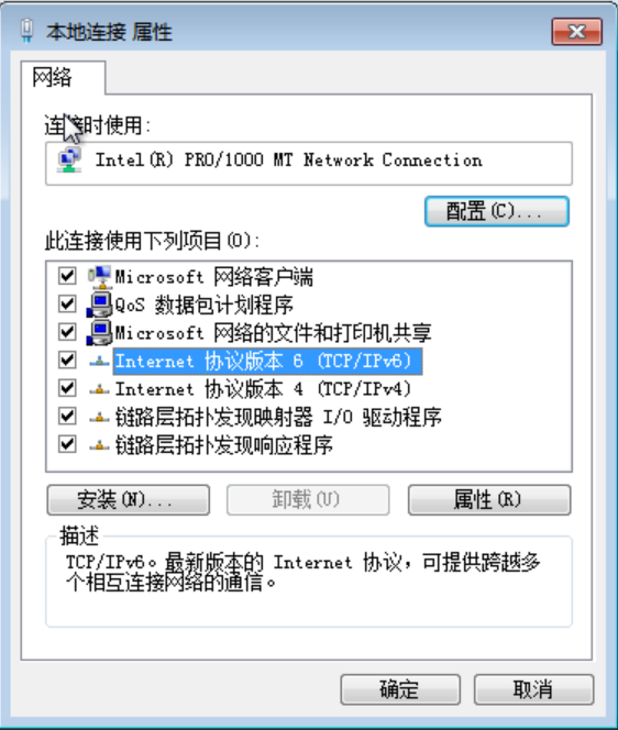 win7_1_ipv6_