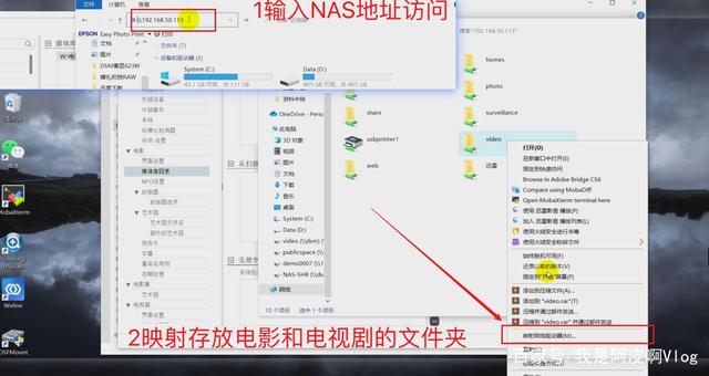 群晖NAS安装Jellyfin+TMM影片刮削器入门教程，完美硬解！插图42