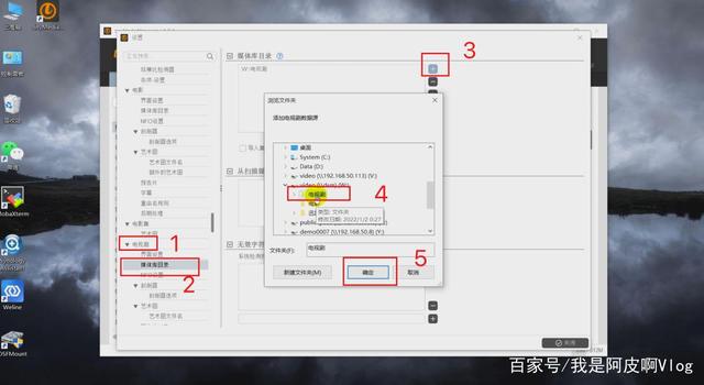 群晖NAS安装Jellyfin+TMM影片刮削器入门教程，完美硬解！插图43