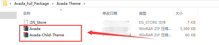 avada的解压文件
