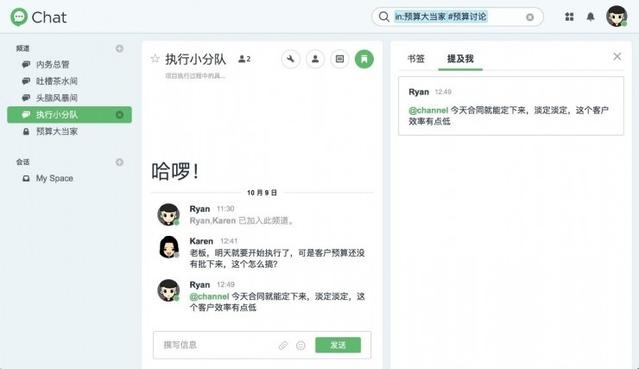 协同同步备份群晖SkyNAS让企业在云上飞插图2