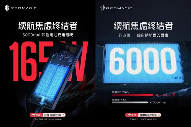 【简讯】芝奇推出全新白色幻锋戟内存条；荣耀Magic V2定档7月12日发布…插图3