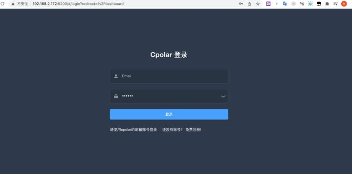 如何在群晖nas中使用cpolar内网穿透插图2