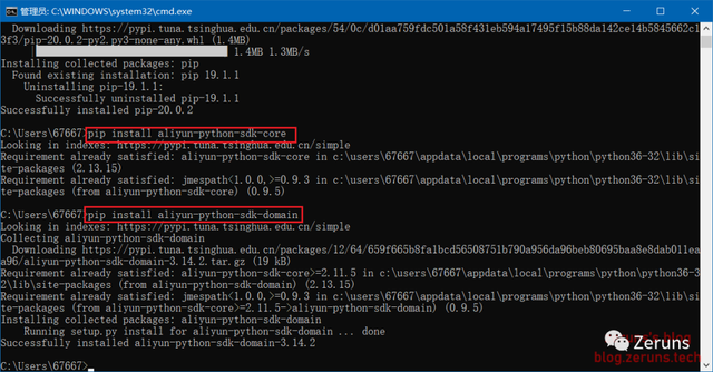 Python实现阿里云域名DDNS支持ipv4和ipv6插图