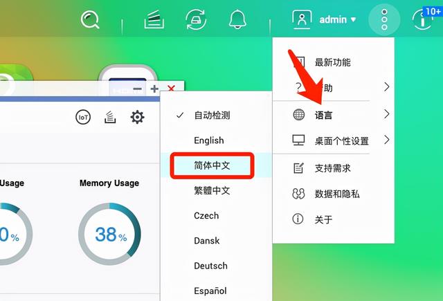 Docker入门指南，热门NAS Docker推荐，带你认识精彩的Docker世界插图4