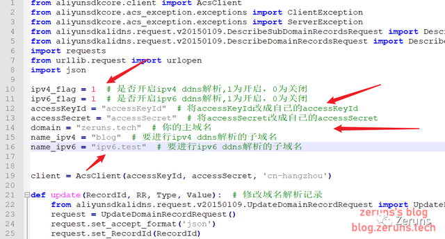 Python实现阿里云域名DDNS支持ipv4和ipv6插图1