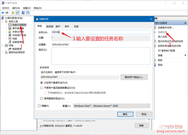 Python实现阿里云域名DDNS支持ipv4和ipv6插图4