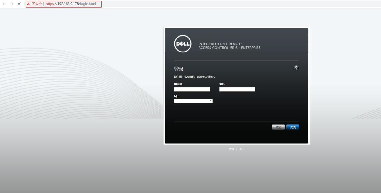 Dell R510型号服务器idrac6配置外网访问（ddns）插图2