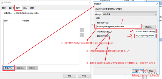 Python实现阿里云域名DDNS支持ipv4和ipv6-陌上烟雨遥