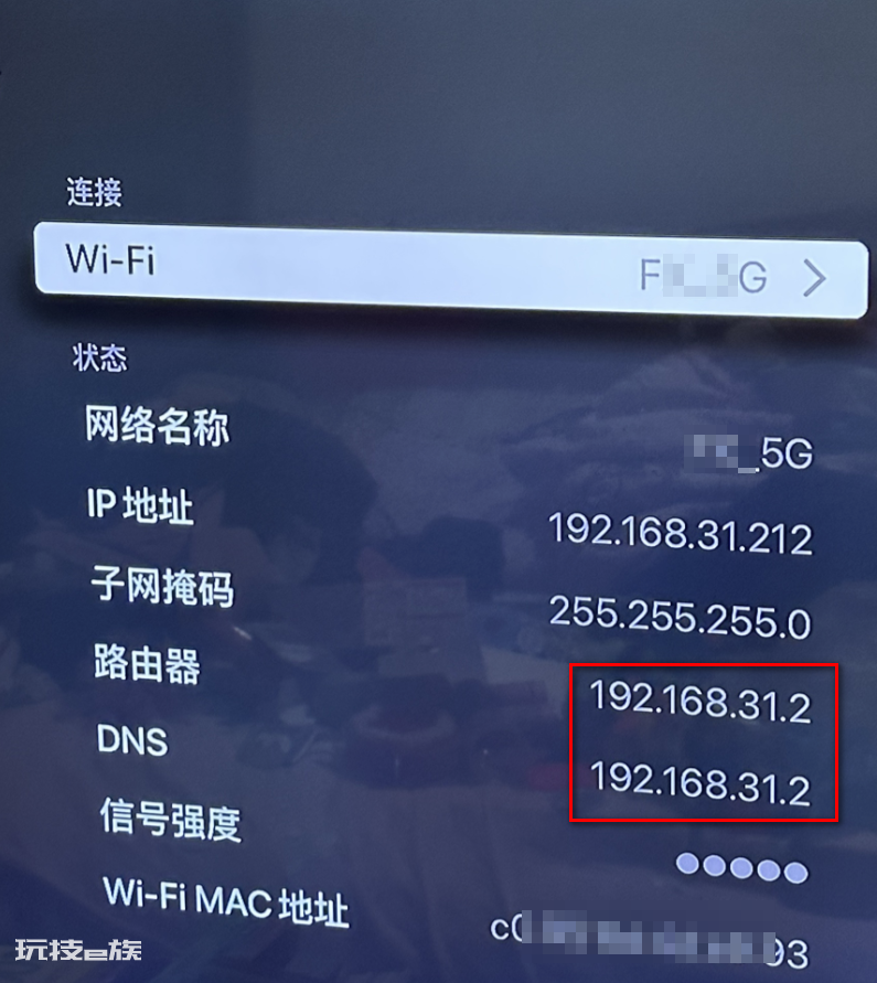 群晖安装OpenWrt（iStoreOS）构建旁路由配置