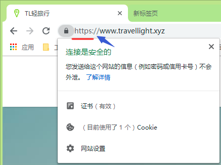 HTTPS（SSL / TLS）免费证书申请及网站证书部署实战总结插图