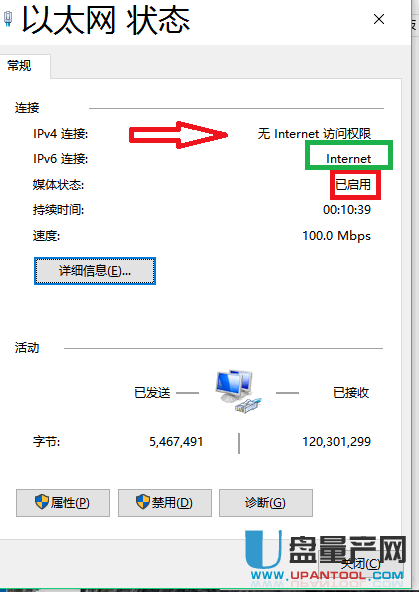 计算机ipv6无法连接,ipv6无网络访问权限实测解决教程-陌上烟雨遥