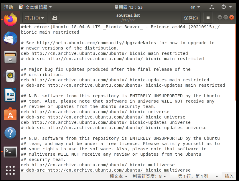 阿里云Ubuntu 镜像配置方法插图1