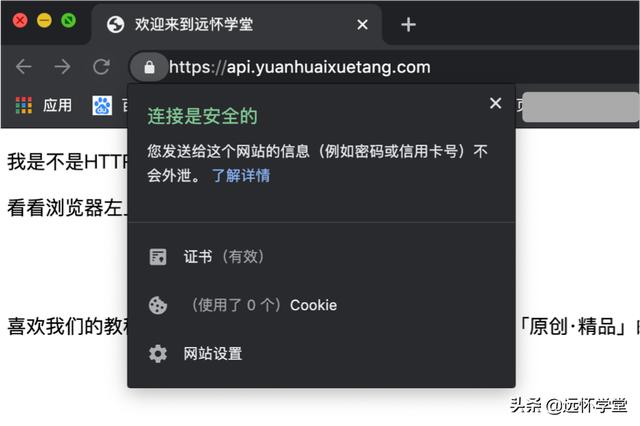 443 k8s配置开启nginx_SSL证书不会安装配置？手把手教会你，3步搞定-陌上烟雨遥