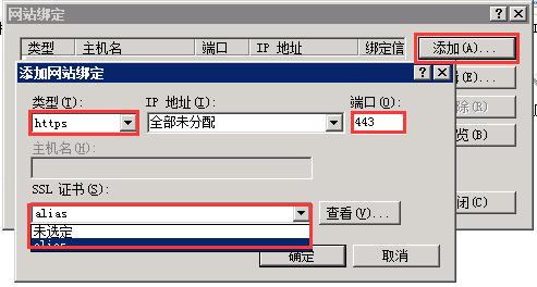 网站HTTP升级HTTPS完全配置手册插图5