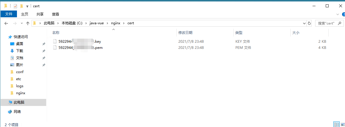 nginx配置ssl证书https+域名访问前端页面、https代理/api访问服务器部署springboot的jar包http后台接口-陌上烟雨遥