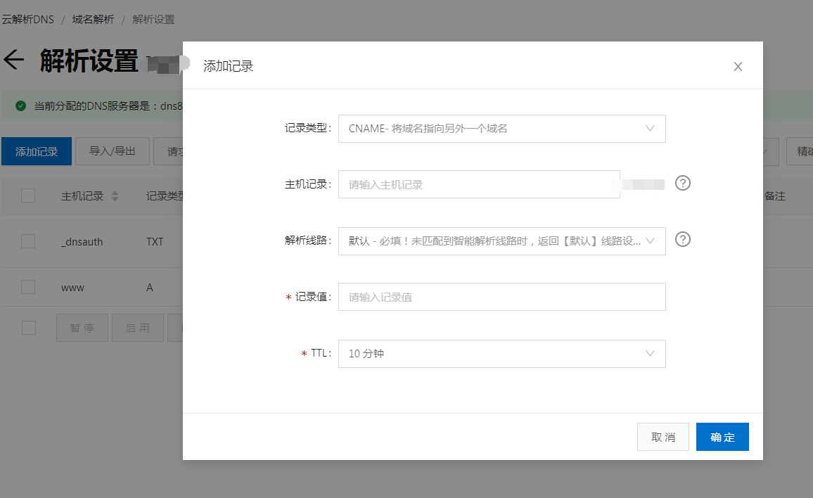 SpringBoot 2.x 之Jar方式部署服务器，如何配置https访问？插图8