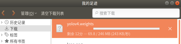 Ubuntu18.04 搭建YOLOV4环境-陌上烟雨遥