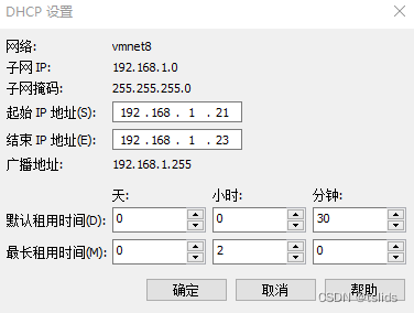 Ubuntu22.04 设置IP地址插图4