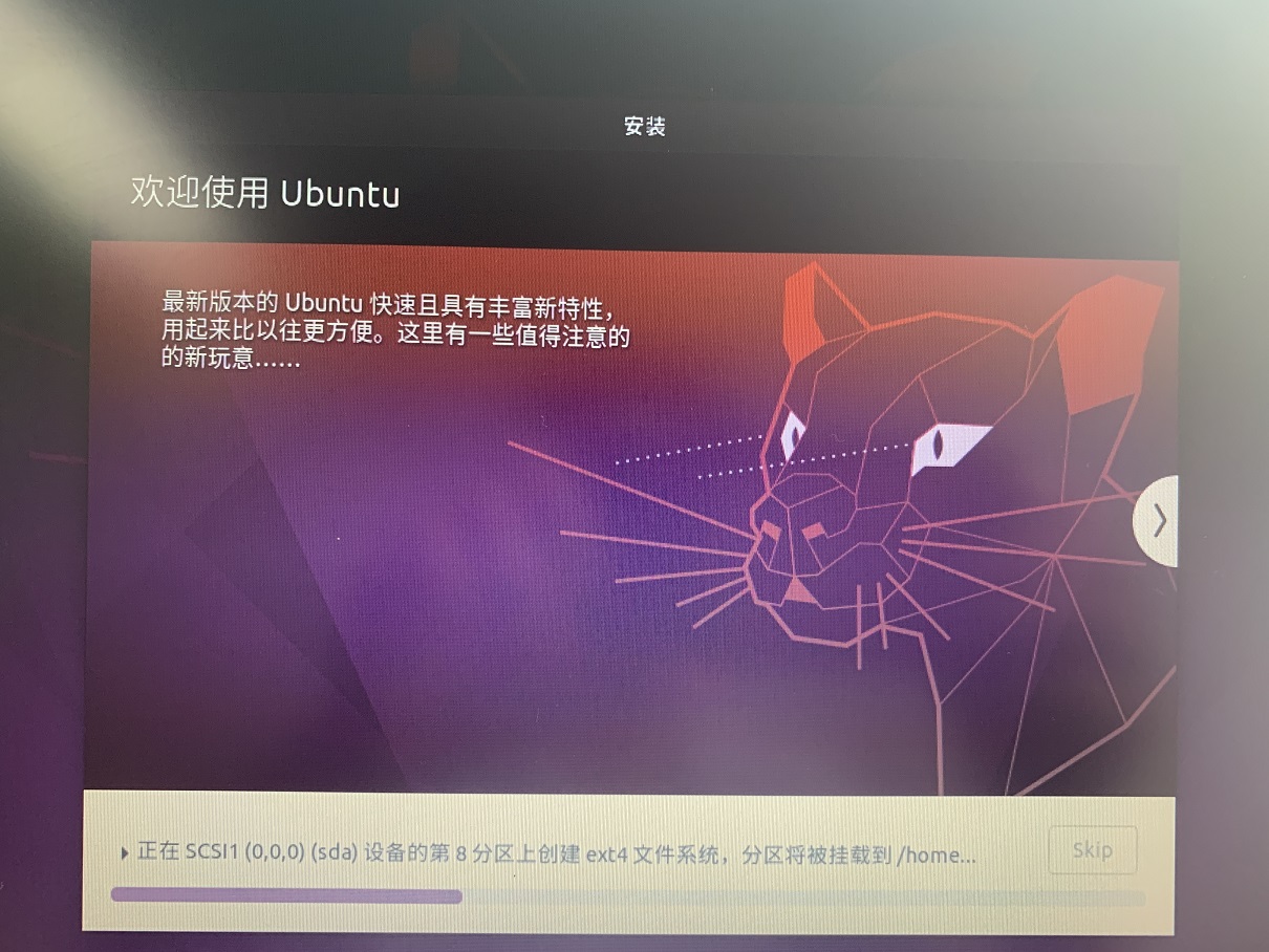 分布式起步：Linux之Ubuntu 20.04.2.0 LTS安装与配置插图5