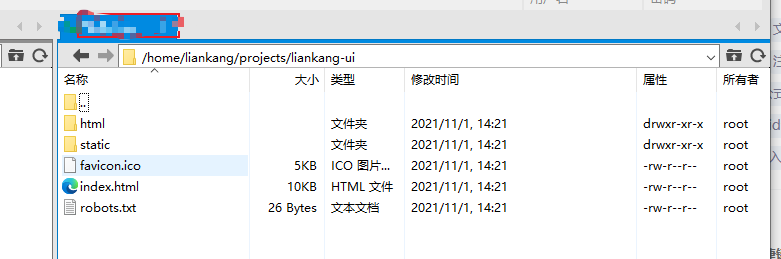 【若依前端部署】Ubuntu安装nginx并配置静态资源-陌上烟雨遥