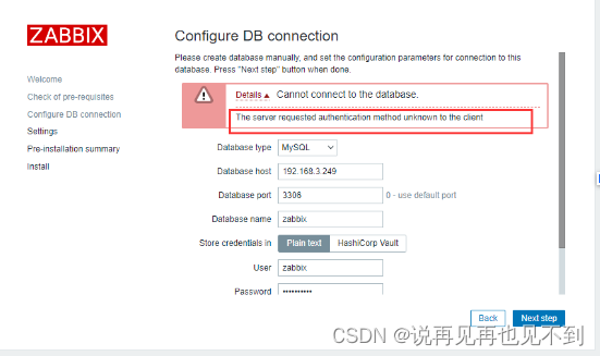 Ubuntu18、Ubuntu20、Ubuntu22部署zabbix6.0-陌上烟雨遥