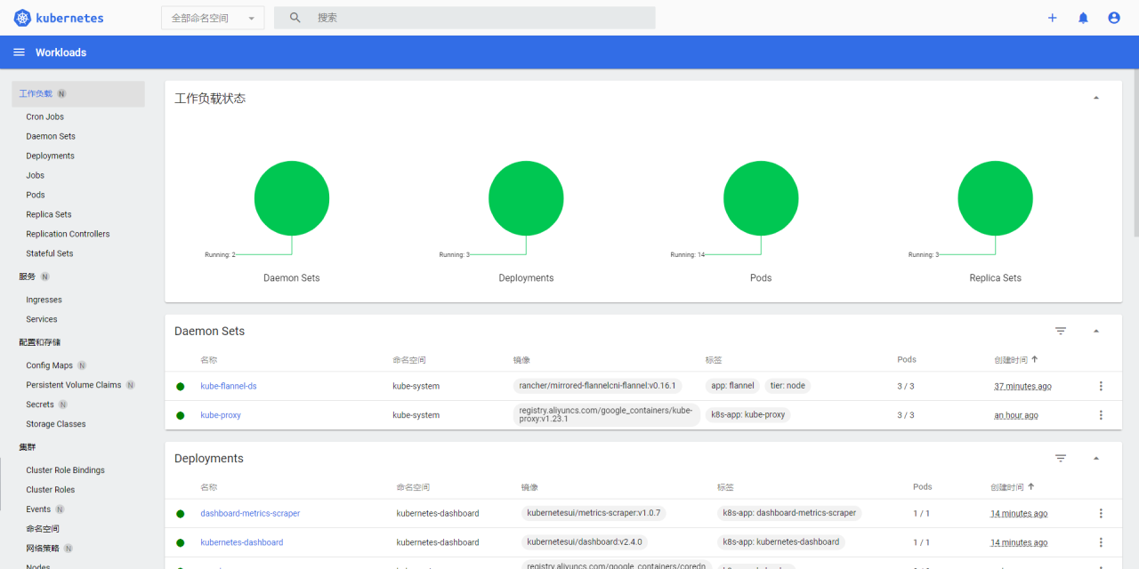 Ubuntu部署Kubernetes集群-陌上烟雨遥