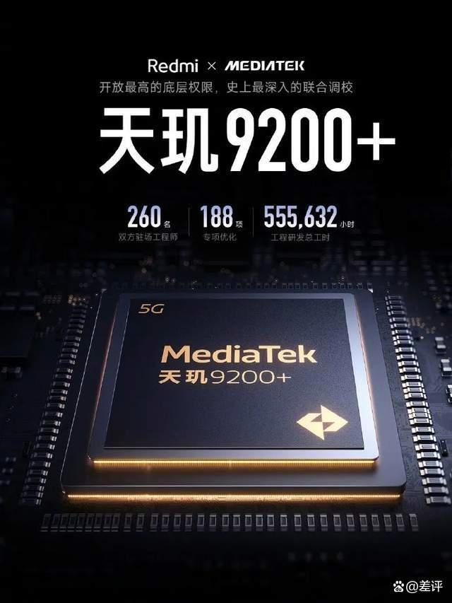 2599的K60至尊版上手，红米这回确实有点狠插图1