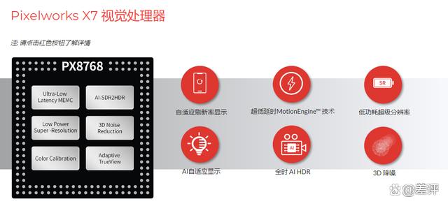 2599的K60至尊版上手，红米这回确实有点狠插图12