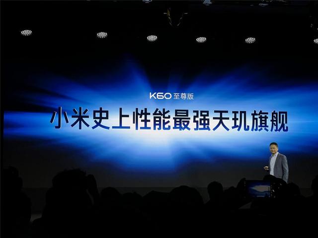 后性能时代，K60至尊版侧重两点：性能和体验全面达到巅峰！-陌上烟雨遥