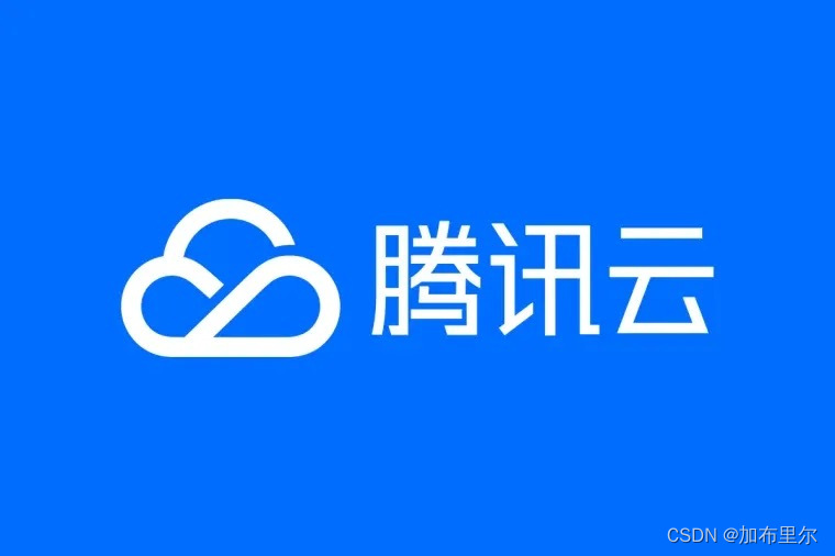 2023年腾讯云轻量服务器评测：2核2G4M、4核8G12M、16核32G28M-陌上烟雨遥