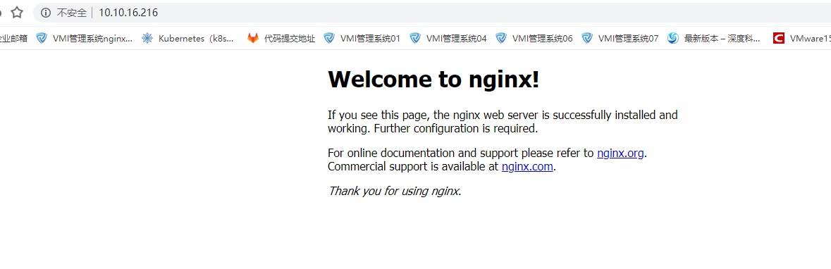 ubuntu 安装和配置nginx插图