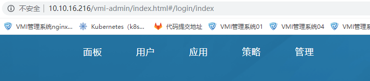 ubuntu 安装和配置nginx-陌上烟雨遥