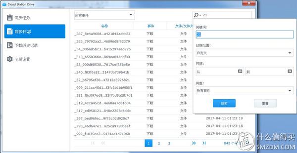 群晖DSM6.1数据安全三猛将→同步、备份、快照，+新兵USB Copy2.0