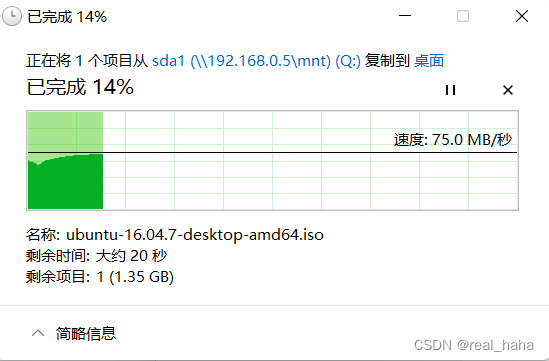 openwrt 挂载硬盘NFS共享，非SMB共享-陌上烟雨遥