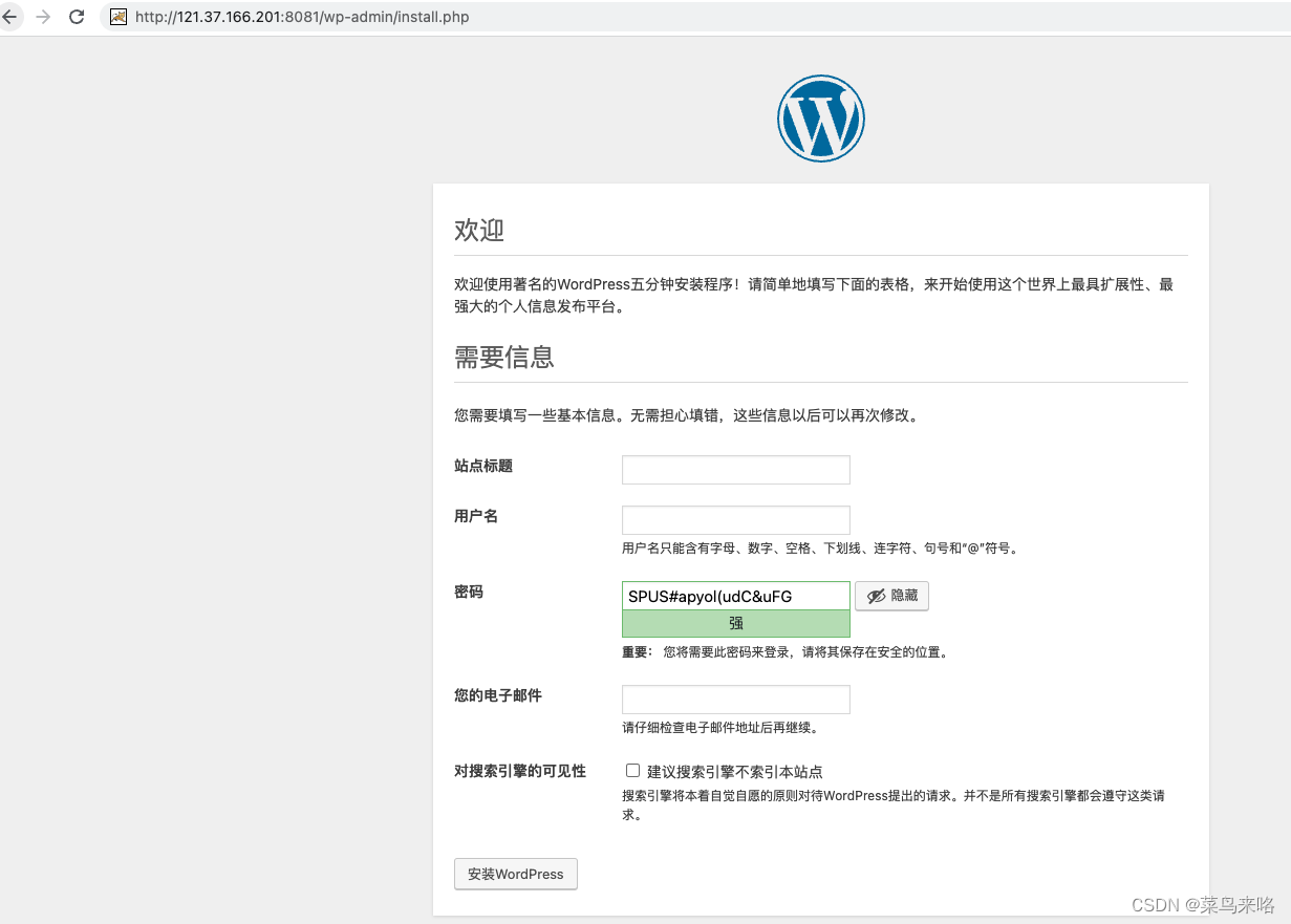 docker wordpress 连接数据库失败-陌上烟雨遥