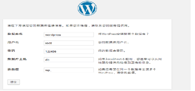 十分钟如何利用docker搭建一个wordpress博客-陌上烟雨遥