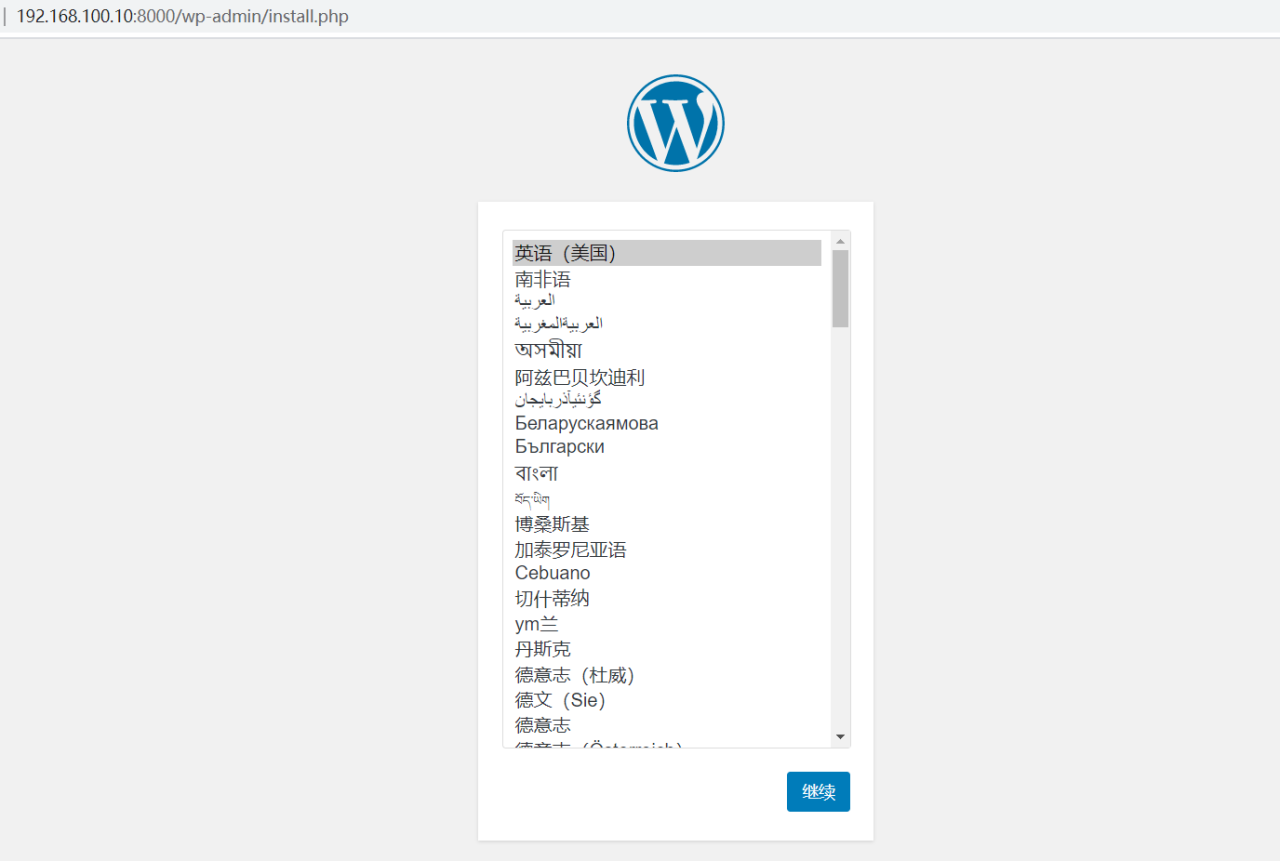 【超详细】Docker快速搭建WordPress博客插图