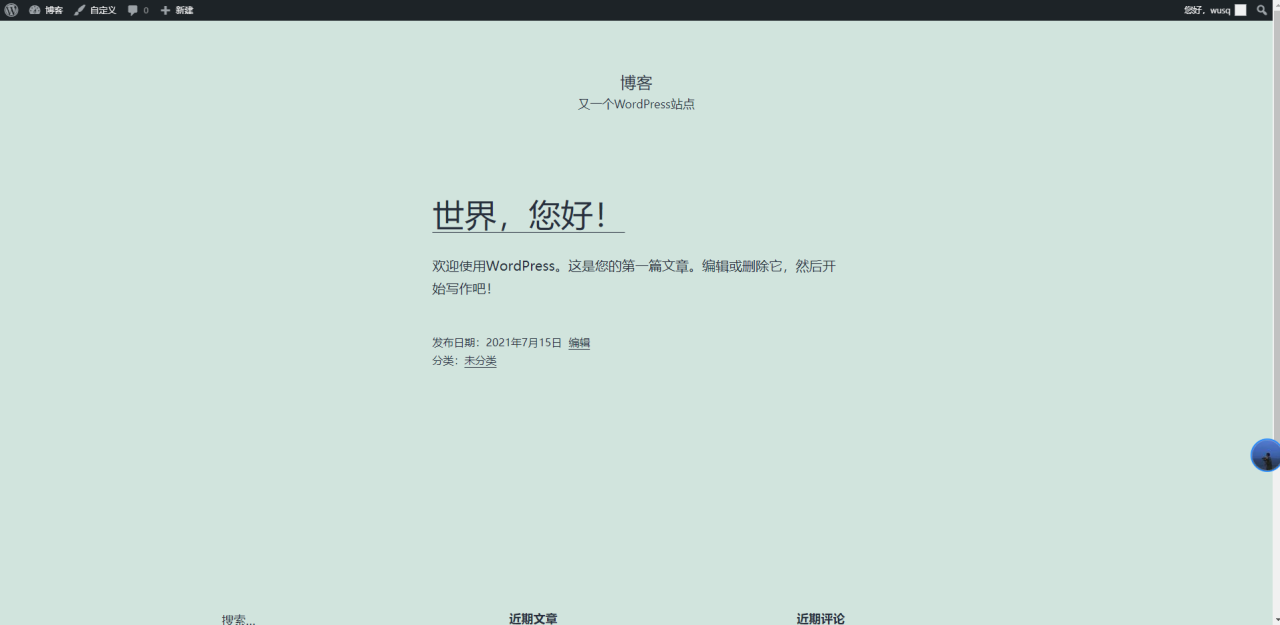 docker创建wordpress配置全过程-陌上烟雨遥