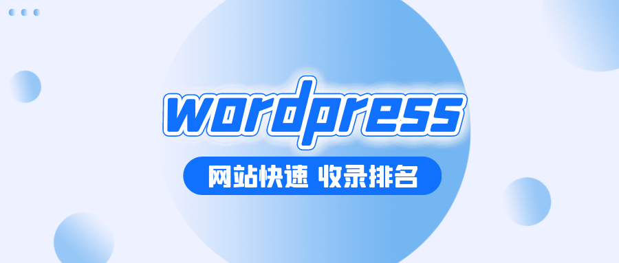 docker wordpress，docker搭建wordpress技巧方法-陌上烟雨遥