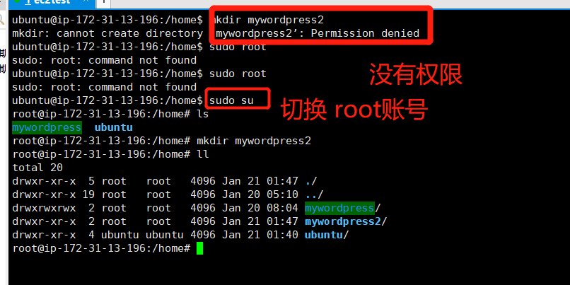 docker-compose(2):在EC2上创建wordpress插图1