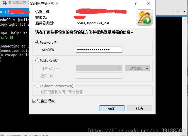 nginx  宝塔  环境部署插图2